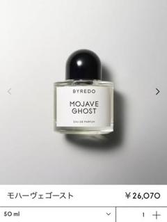 BYRADO モハーヴェ ゴースト 100ml 箱あり モハーヴェ ゴースト アブソリュ ドゥ パルファン 100ml（香水