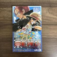 楽天市場】新品/全巻セット ONE PIECE ワンピース