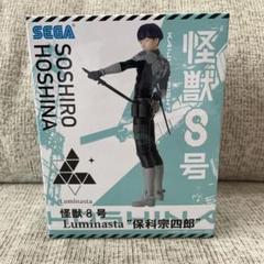 2025年最新】怪獣8号Luminasta保科宗四郎フィギュアの人気