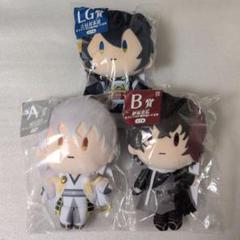 刀剣乱舞 御伴くじその3 ラストゲット A賞 B賞 C賞 カラビナ付きぬいぐるみ 刀剣乱舞 御伴くじその3 ラストゲット A賞 B賞 C賞 カラビナ付き