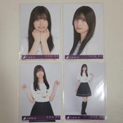 乃木坂46 五百城茉央 生写真 Samenumbers封入生写真コンプ