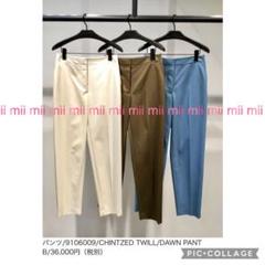 新製品情報も満載 セオリー ✤2019SS Theory パンツ✤新品タグ付き コットンツイル パンツ