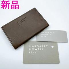 ゆっぴー様★新品★マーガレットハウエルMHピルモント名刺入れカードケース★グレー ゆっぴー様☆新品☆マーガレットハウエルMHピルモント名刺入れ