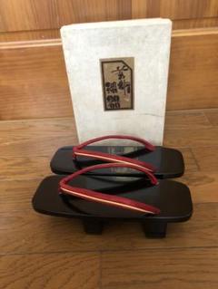 漆塗り 下駄