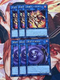 遊戯王　新規　瘴煙の死霊術師
