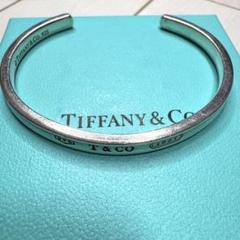 ALBIRINGO　鏡面仕上げ　1837 バングル　ナロー ALBIRINGO 鏡面仕上げ 1837 バングル ナロー TIFFANY&Co