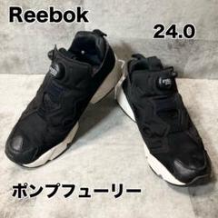 2025年最新】ポンプフューリー 24cmの人気アイテム - メルカリ