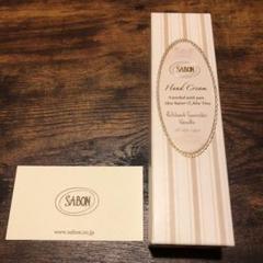 SABON ハンドクリーム パチュリ ラベンダー バニラ 50ml