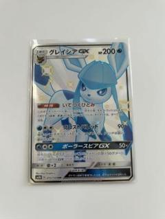 SALE❗️】ポケモンカード グレイシアGX SSR - メルカリ