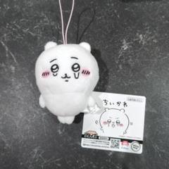 ちいかわ いろんな泣き顔ちいかわマスコット 15体セット まとめ売り ちいかわ いろんな泣き顔ちいかわマスコット｜タイトーの8月の