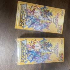 ポケモンカード　スターバース　10BOX シュリンク付き ポケモンカード vstarユニバース 10box シュリンク付き（VSTAR