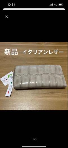 2025年最新】クロコダイル 財布 レディース エナメルの人気