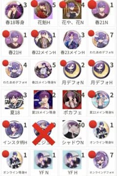 カモフラ デフォ センラ セット