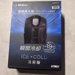 WindCore ICE×COLD 冷房服 FREE SIZE - メルカリ