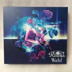 アルバム】BanG Dream! バンドリ! Roselia Wahl Blu-ray付生産