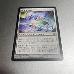 MTG 電結の荒廃者 4枚組 日 初版 DST MTG 電結の荒廃者 4枚組 日 初版 DST - メルカリ