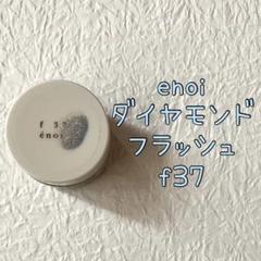 2025年最新】enoiの人気アイテム - メルカリ
