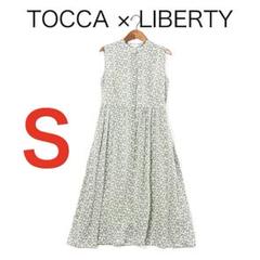 お買い得！ TOCCA リバティワンピース6 新品タグ付き 2025年最新】TOCCAリバティワンピースの人気アイテム - メルカリ
