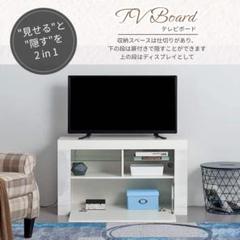 北欧 テレビボードの中古/未使用品 - メルカリ 北欧 テレビボードの中古/未使用品 - メルカリ