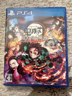 PS4 鬼滅の刃　ヒノカミ血風譚