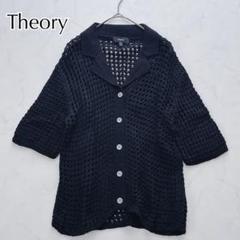 Theory メッシュ編みセーター Mサイズ 2025年最新】セオリー メッシュ セーターの人気アイテム - メルカリ