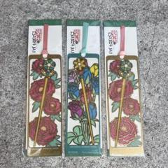USJ ユニバ 薬屋のひとりごと しおり レア USJ ユニバ 薬屋のひとりごと しおり レア - メルカリ