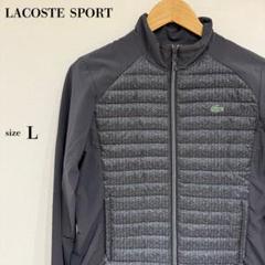 LACOSTEラコステ　中綿　ダウンジャケット ハイブリッド　レディース　異素材 LACOSTEラコステ 中綿 ダウンジャケット ハイブリッド