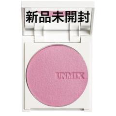 【新品未使用】アンミックス　ファンデーション、チーク他 2025年最新】Unmix チークの人気アイテム - メルカリ