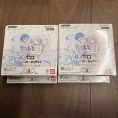 ユニオンアリーナ リゼロ 4BOX 新品未開封 - メルカリ
