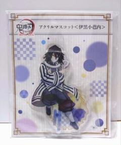 2025年最新】伊黒小芭内 全集中展の人気アイテム - メルカリ