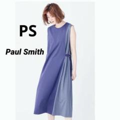 2025年最新】paul smith ワンピースの人気アイテム - メルカリ