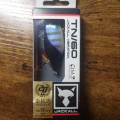 未開封　ジャッカル　ＴＮ／６０　１０個セット　ダブルクラッチキンクロ入り JACKALL ジャッカル TN60 JACKALL 【2】 : バックラッシュYahoo
