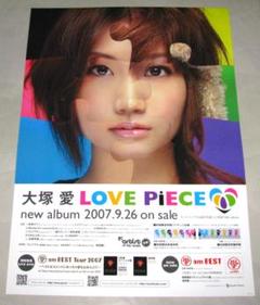 大塚愛 ban 特大ポスター　非売品 大塚愛 Ban ポスター 激レア！ - メルカリ