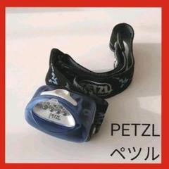 2025年最新】ペツル petzl idの人気アイテム - メルカリ