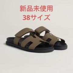 2025年最新】エルメス シプレ 38の人気アイテム - メルカリ