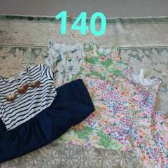 夏物H&M.GAPワンピース140