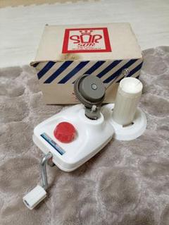 ソール ロイヤル 玉巻器　レトロ