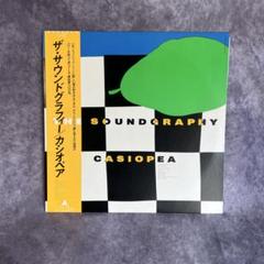 2025年最新】LP カシオペアの人気アイテム - メルカリ