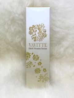 【期間限定値下げ中】VAVITTE　バビッテ ハーブビタミンセラム 30ml VAVITTE ハーブビタミンセラム | lotta beauty