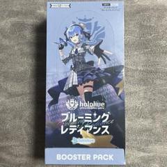 ホロカ ブルーミングレディアンス BOX Amazon.co.jp: hololive OFFICIAL CARD GAME ブースターパック第