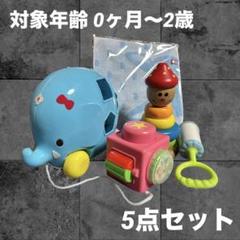 木のおもちゃ　こどもちゃれんじ　おもちゃセット Hape