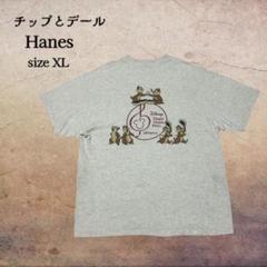 Hanes＆ディズニーカリフォルニアチップとデールTシャツXLグレージュF562