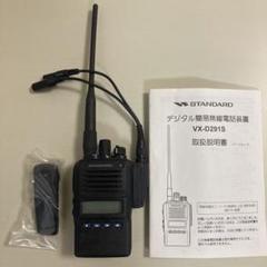 2025年最新】VX-D291Sの人気アイテム - メルカリ