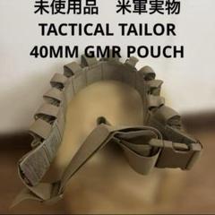 未使用　米軍実物　TACTICAL TAILOR 40MM GMR POUCH⑥ 2025年最新】tactical tailorの人気アイテム - メルカリ