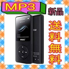 MP3プレーヤー ミュージックプレイヤー FMラジオ タイマー カレンダー