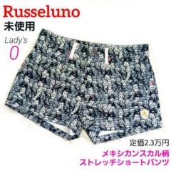 Russeluno ラッセルノ ハーフパンツ アーガイル 総柄 スカル サイズ4 Russeluno ラッセルノ ハーフパンツ アーガイル 総柄 スカル