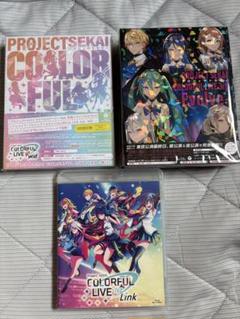 プロセカ セカライ Blu-ray まとめ売り