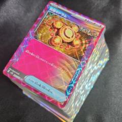 2025年最新】ポケモンカード光り物レアまとめ売りの人気アイテム