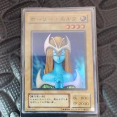 遊戯王 ホーリー・パワー 初期 ブースター1 PSA10