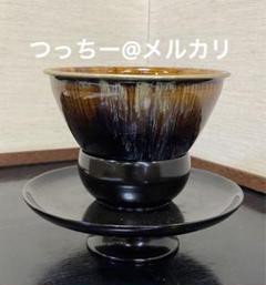 2025年最新】天目茶碗 天目台の人気アイテム - メルカリ